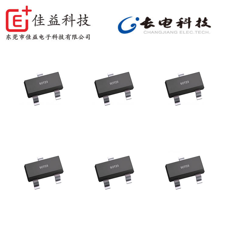 长电数字晶体管